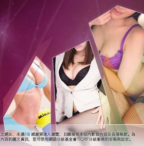 免費完美女人視訊大胸部美女圖